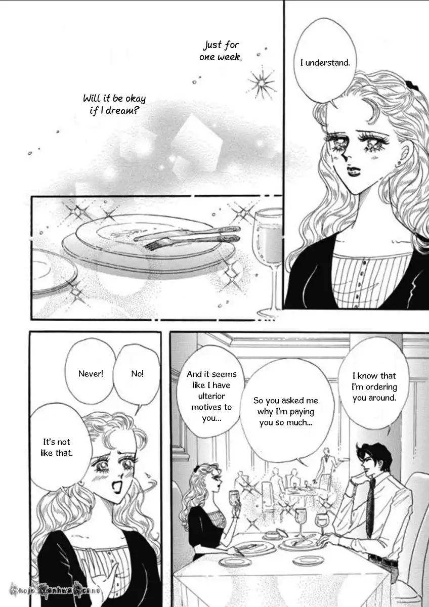 Haiiro no Cinderella Chapter 2 19